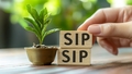 what-is-sip-in-hindi