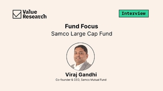 samco-large-cap-fund-should-you-invest